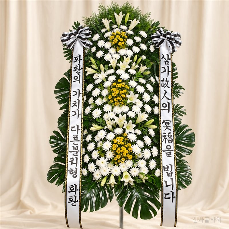 근조화환 3단